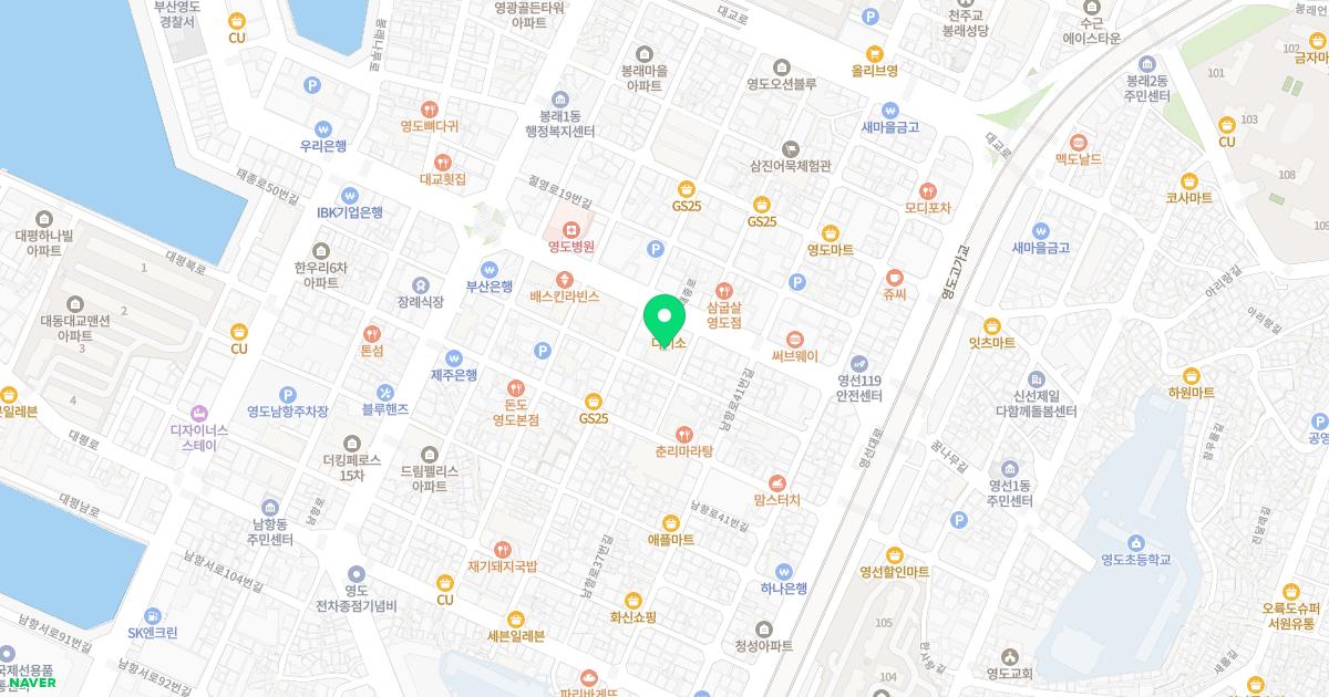 부산한의원