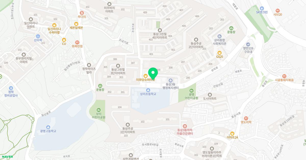 수치과의원