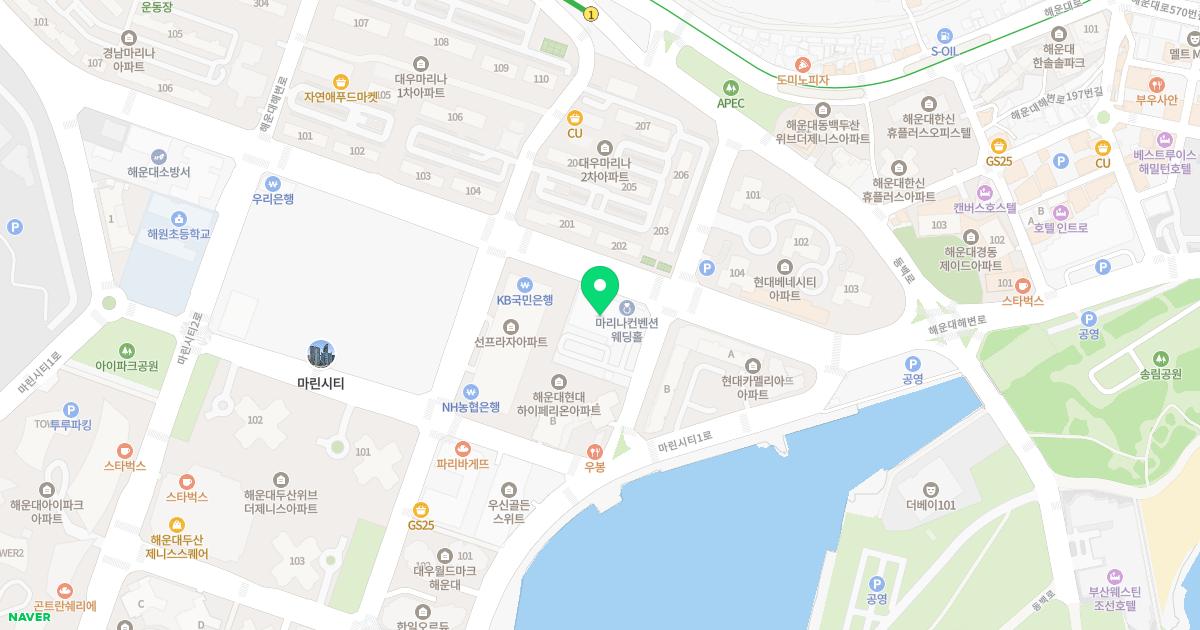 마리나메디컬의원