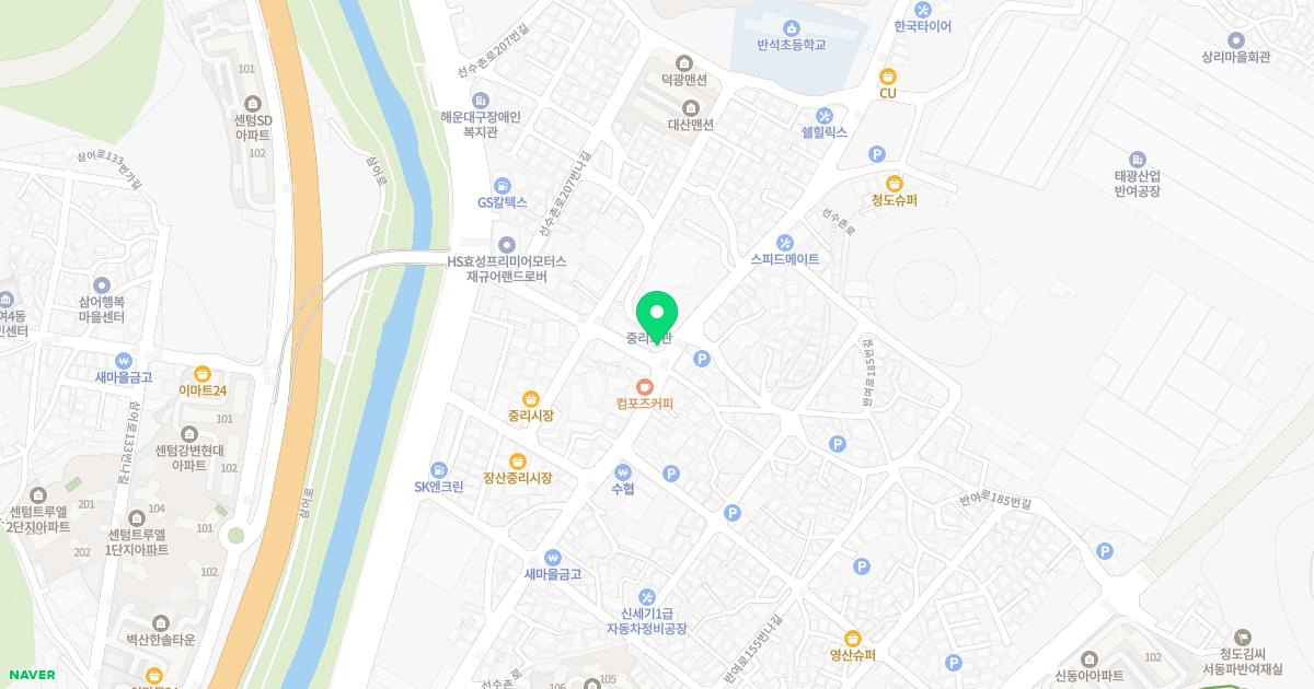 반여한의원
