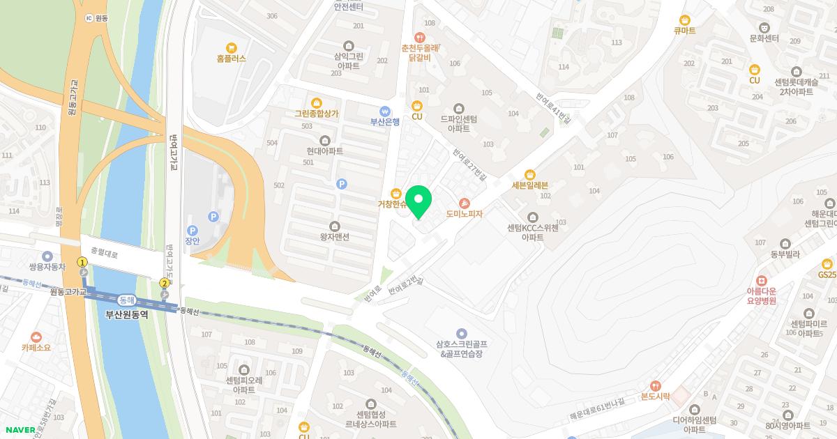 수생한의원