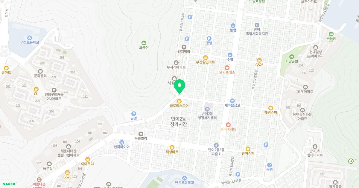 신나는영화한약국