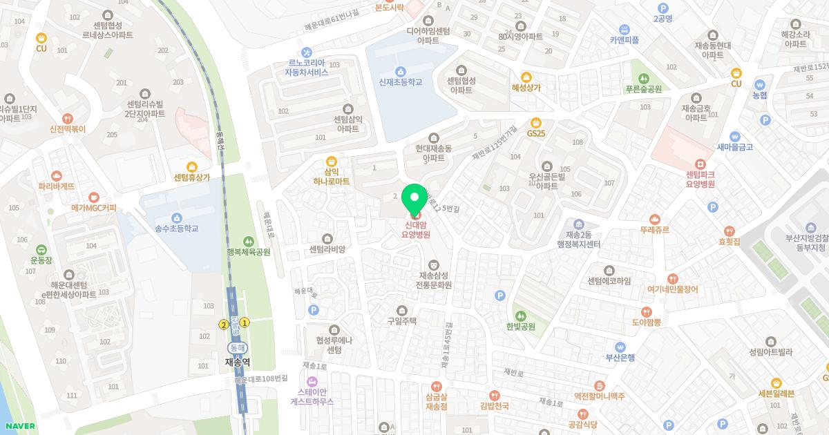 신대암메디칼의원