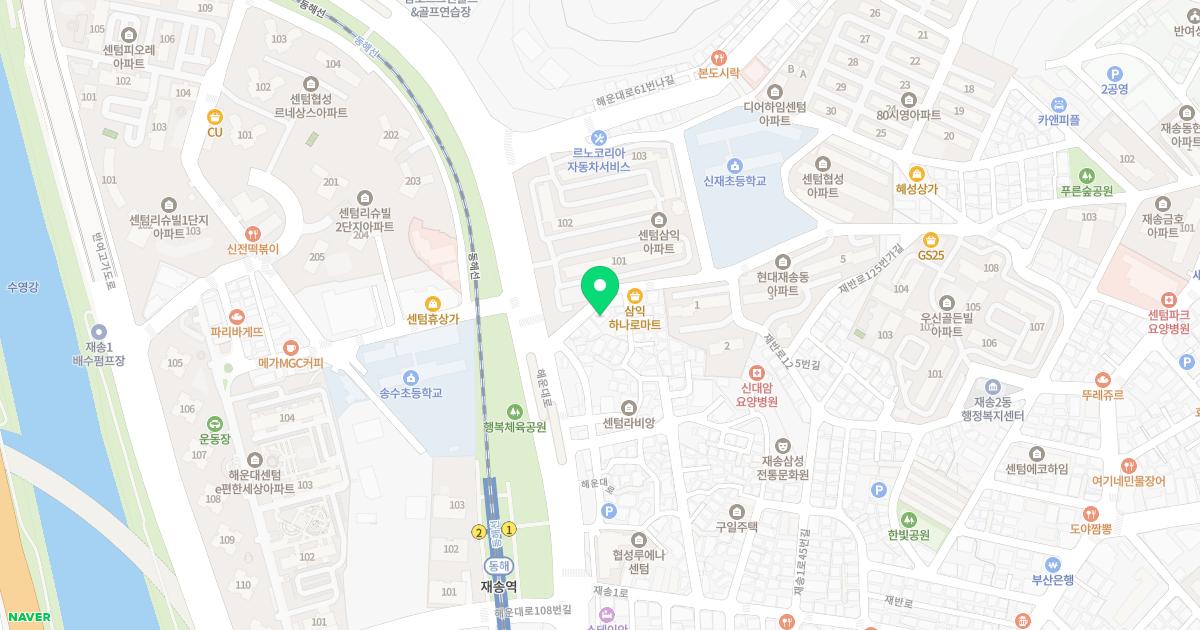 약손한의원