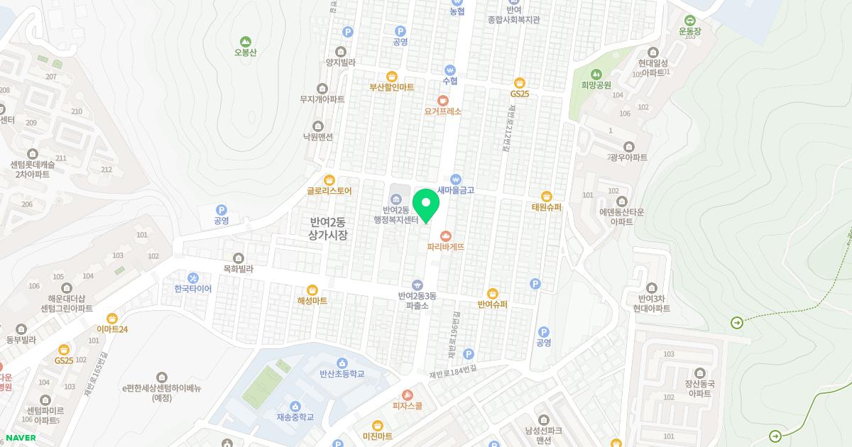 근산한의원