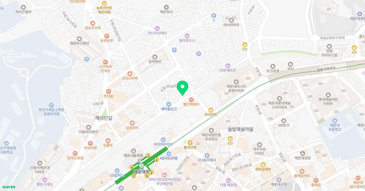 중외부부한의원