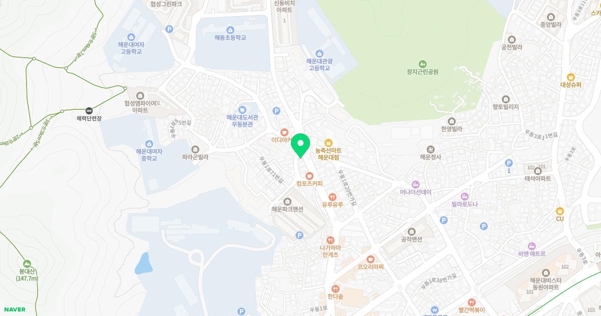 태극한의원