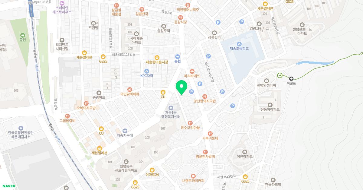 함내과의원