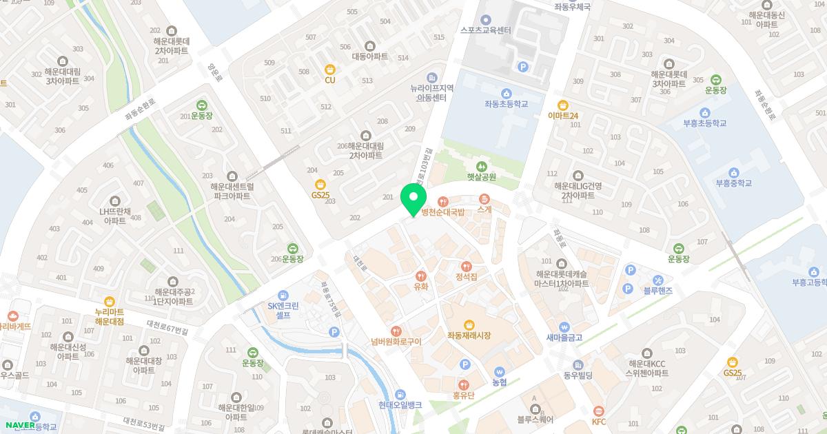 해운대본치과의원