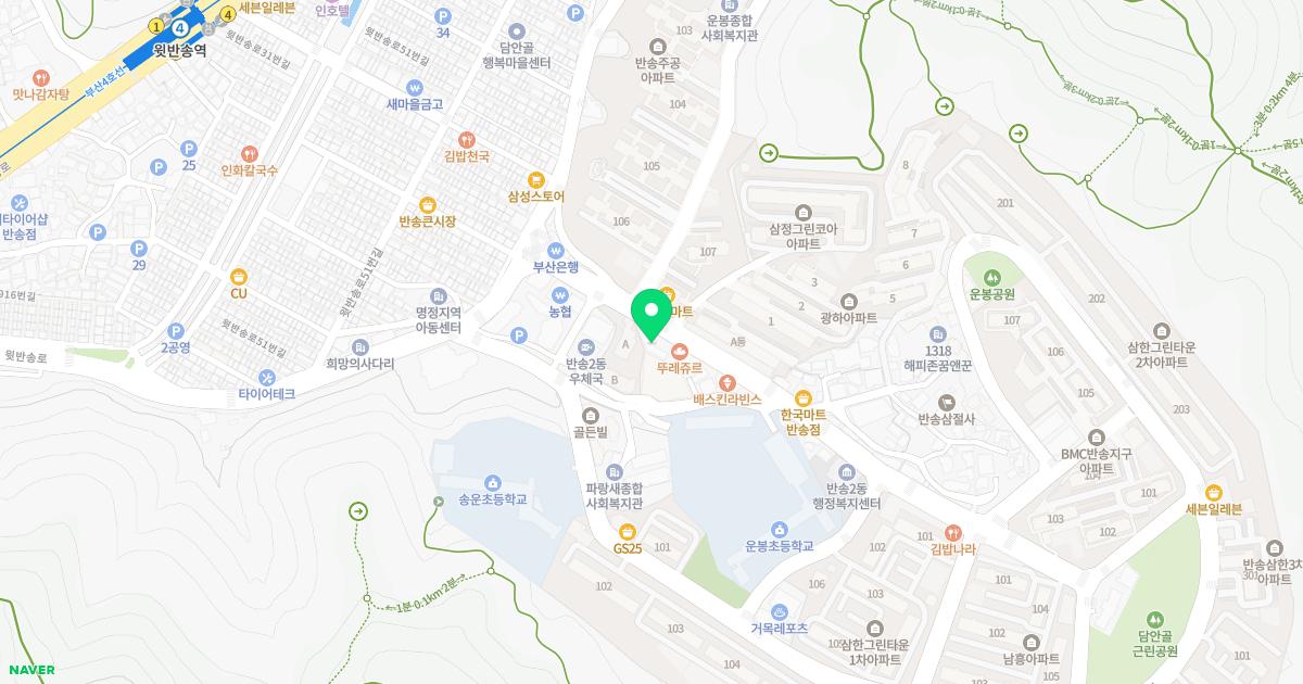 해인의원