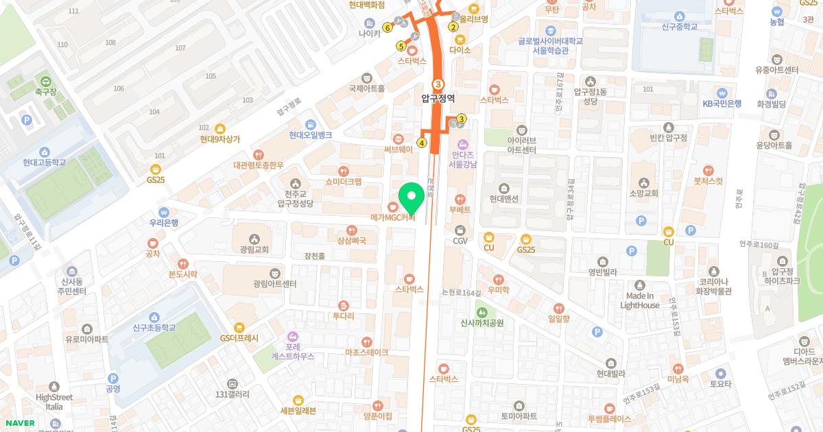 서울리거피부과의원