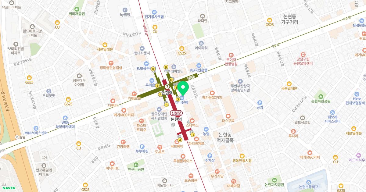 셀라성형외과의원