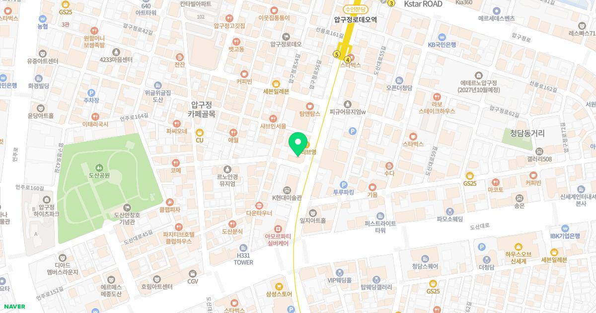 압구정연세산부인과의원