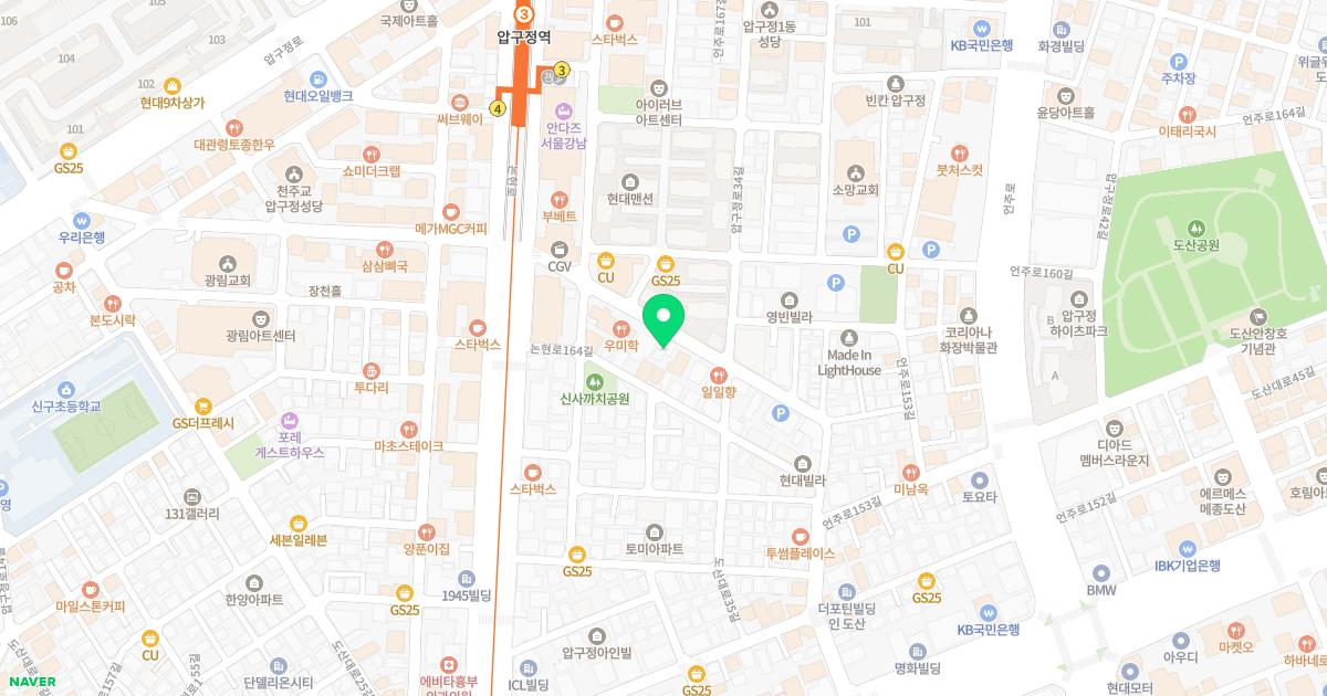 압구정함춘산부인과의원