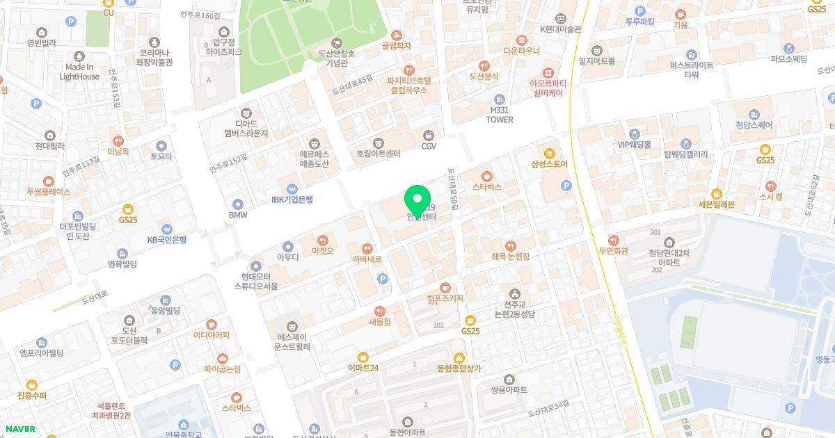 엄나구모성형외과의원