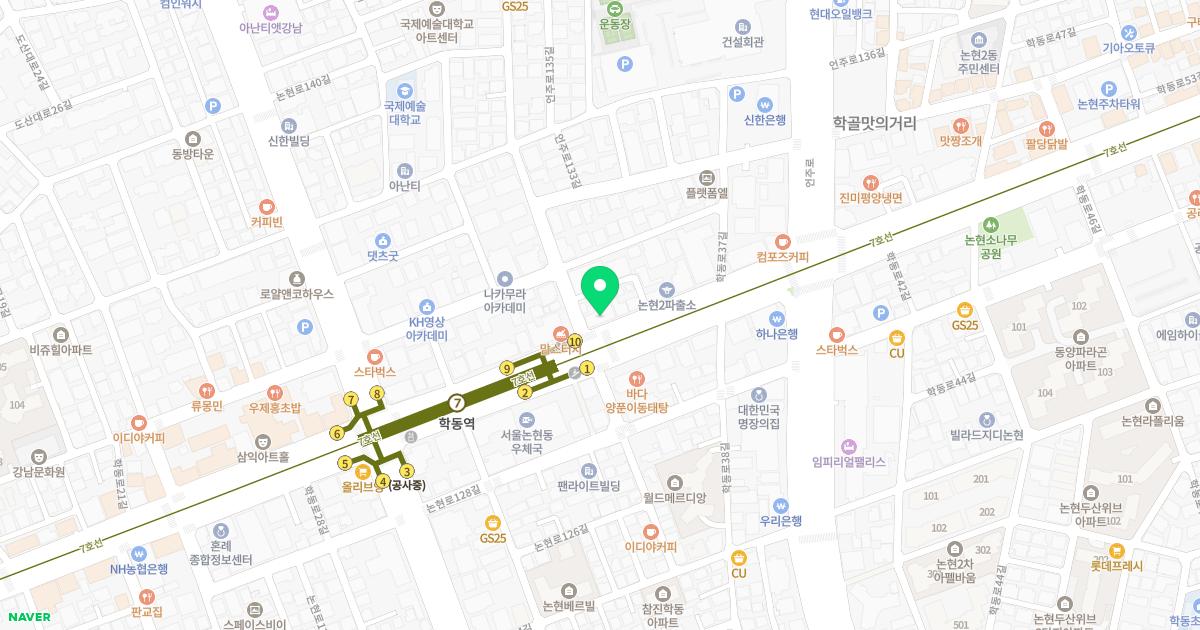 오인성형외과의원
