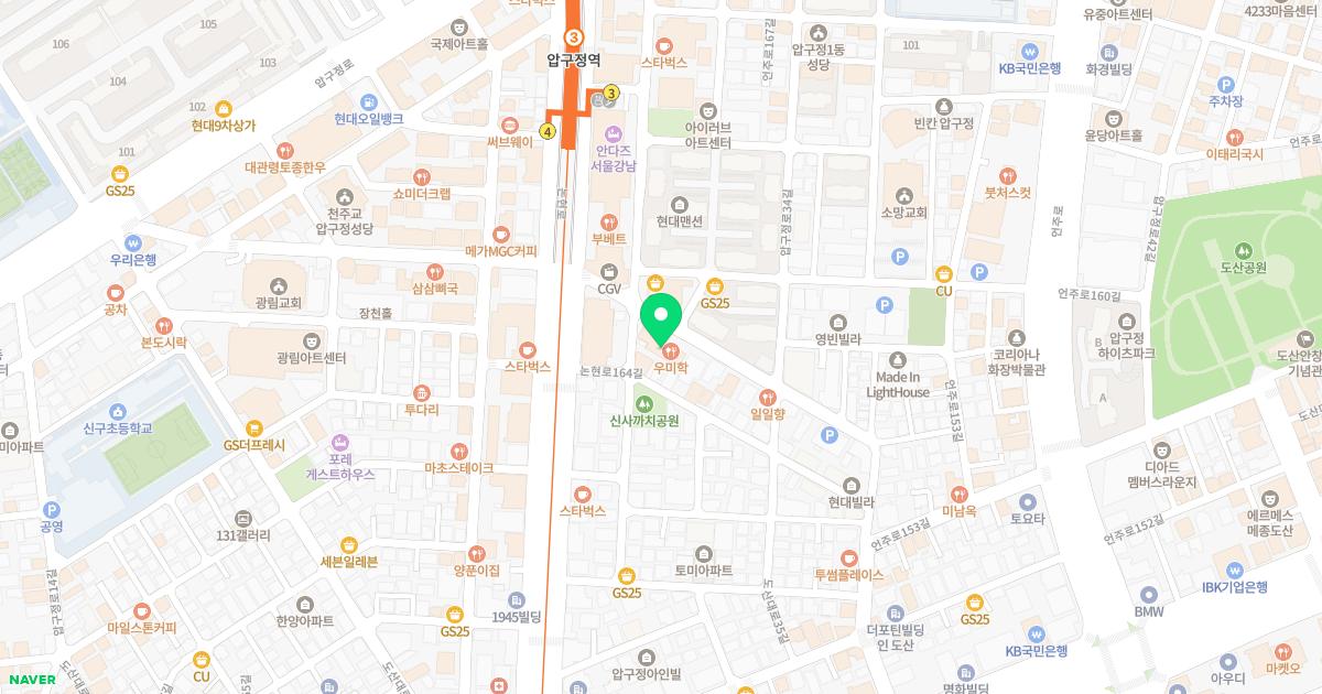 위드윈피부과의원