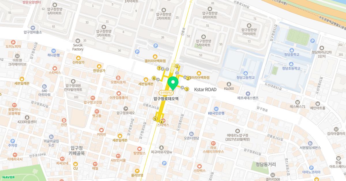 장익수성형외과의원