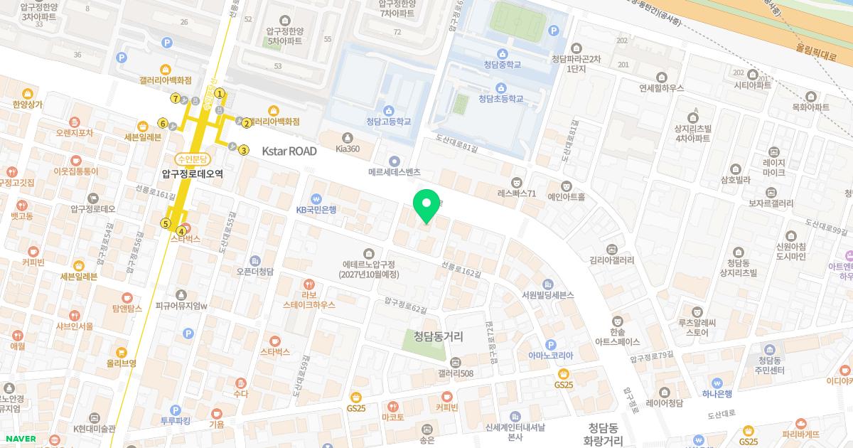 클린피부과의원