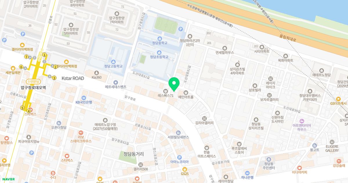 글래시피부과의원