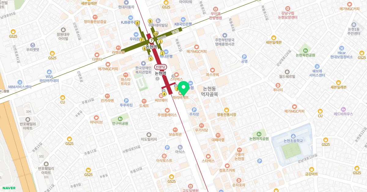 김덕현피부과의원