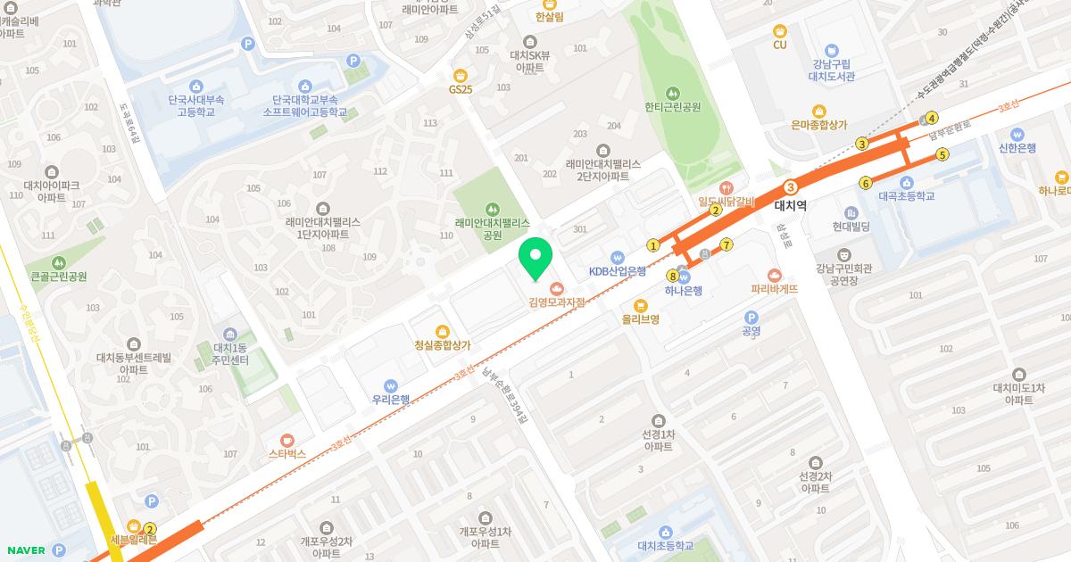 대치퍼스트정형외과의원