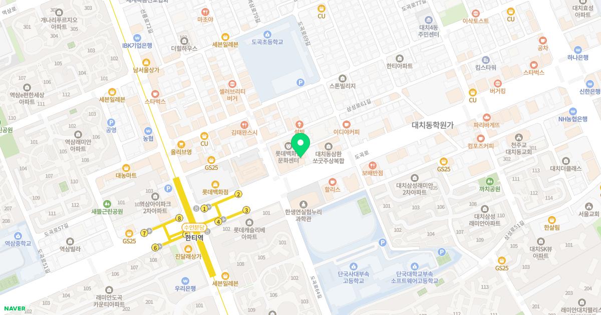 더푸른이비인후과의원