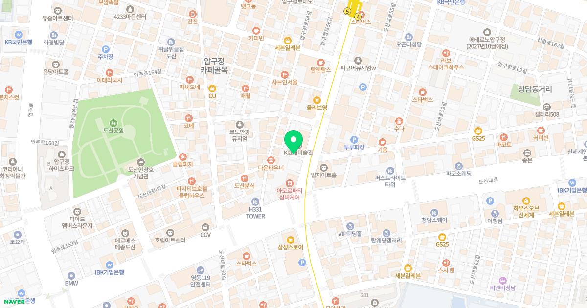 라비앙성형외과의원