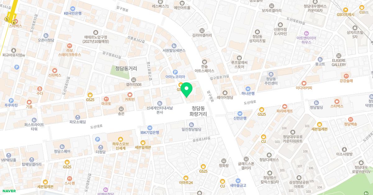 로즈피부과의원
