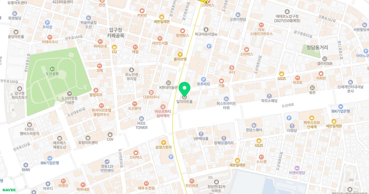 리라피부과의원
