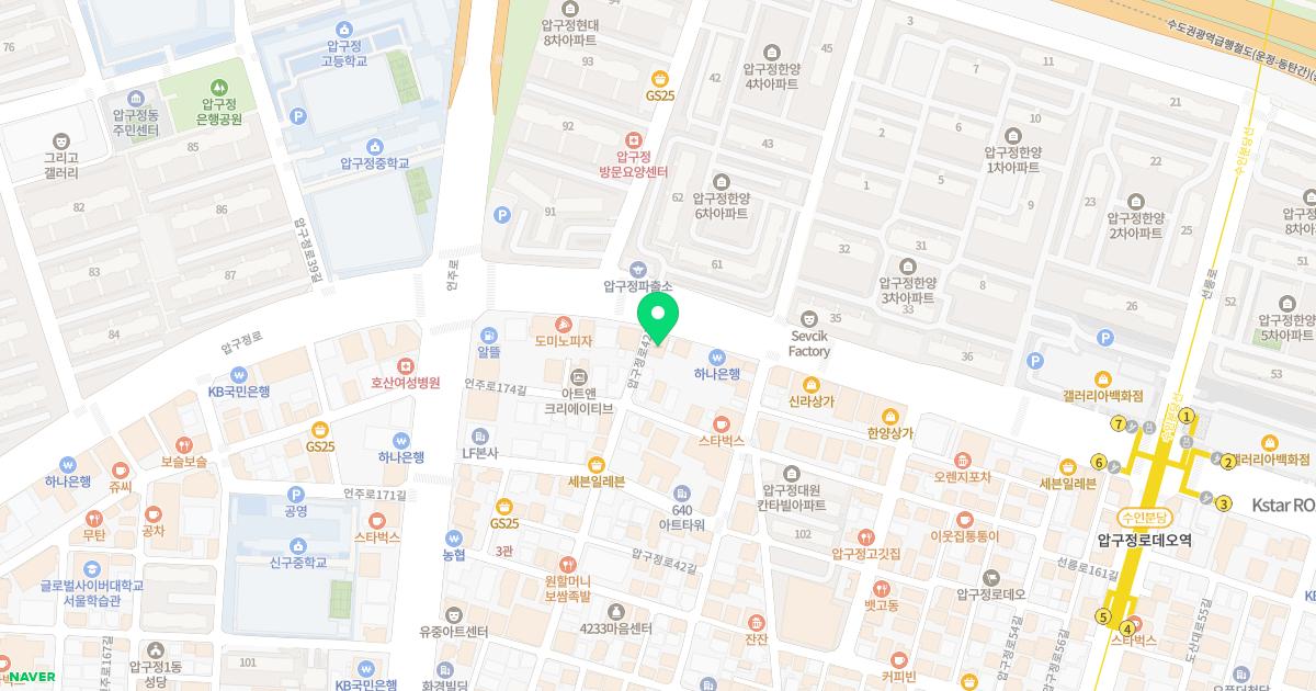 메디컬보이스이비인후과의원