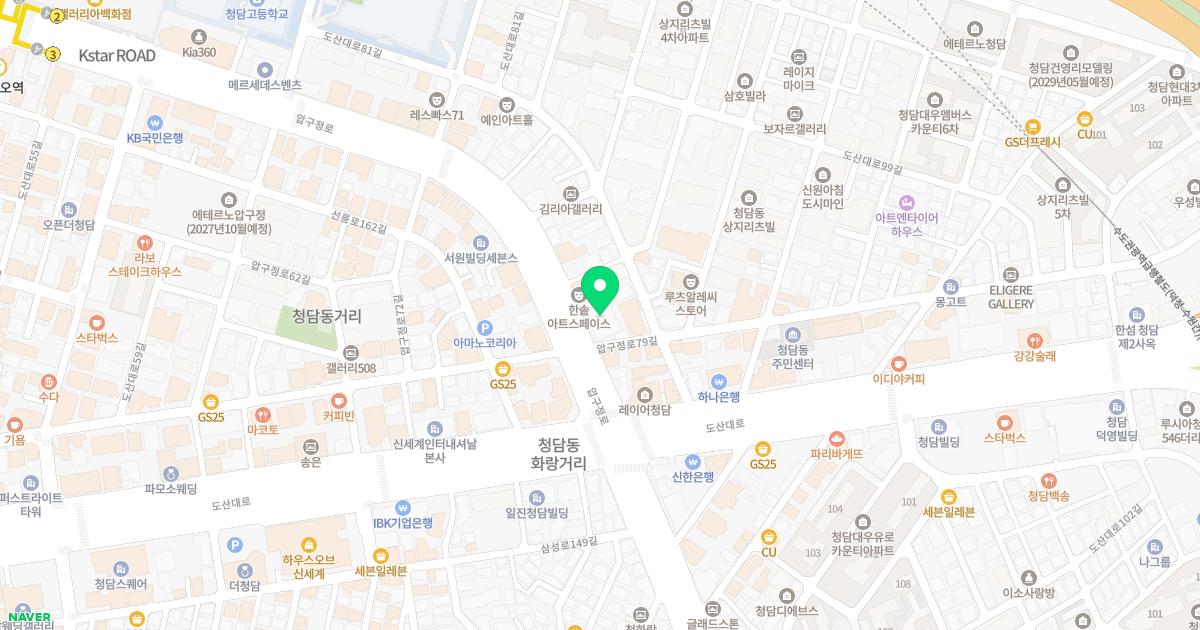 미인피부과의원