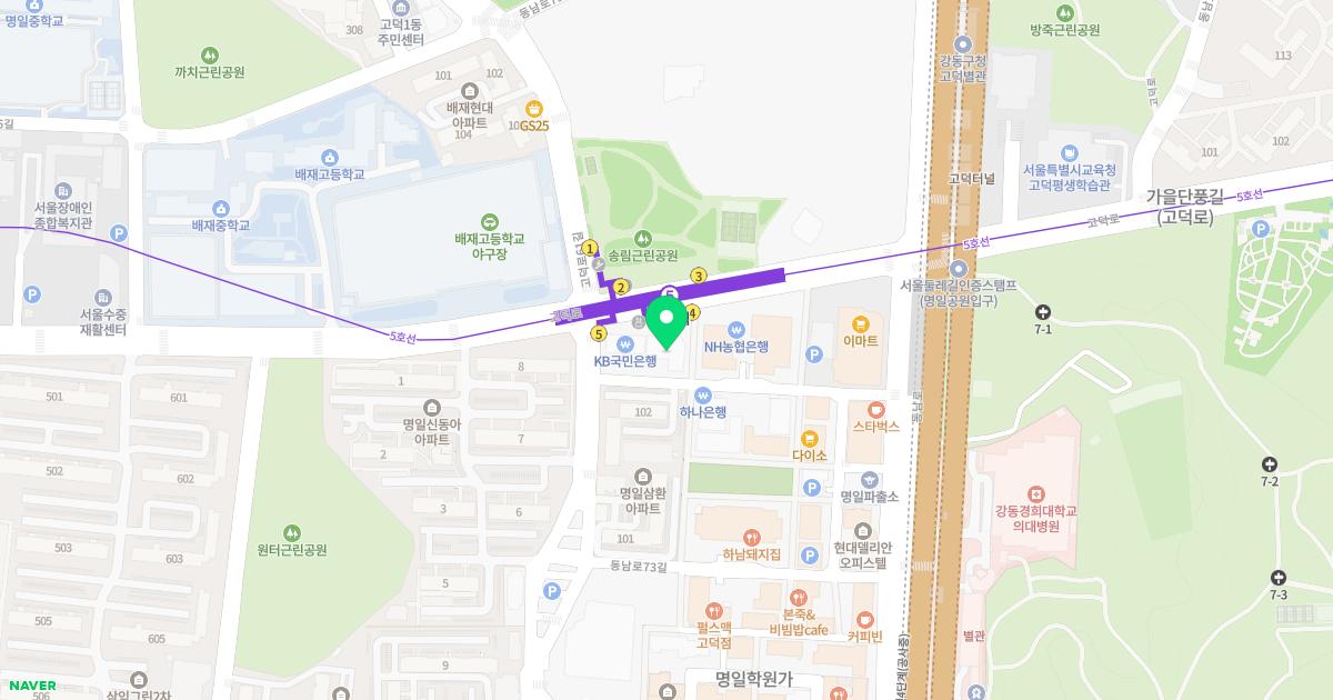 고덕서울치과의원