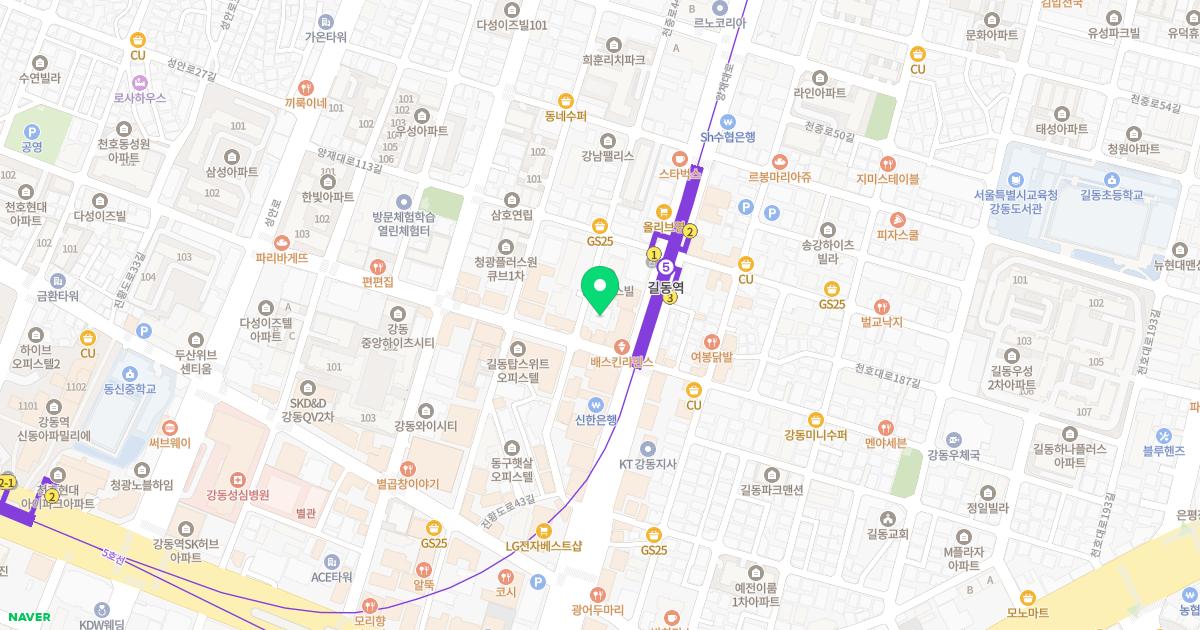 광덕안정한의원