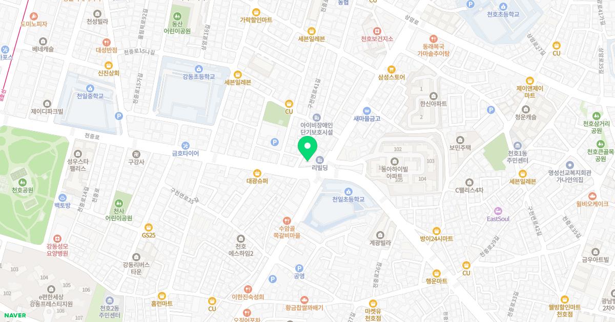 김광환치과의원