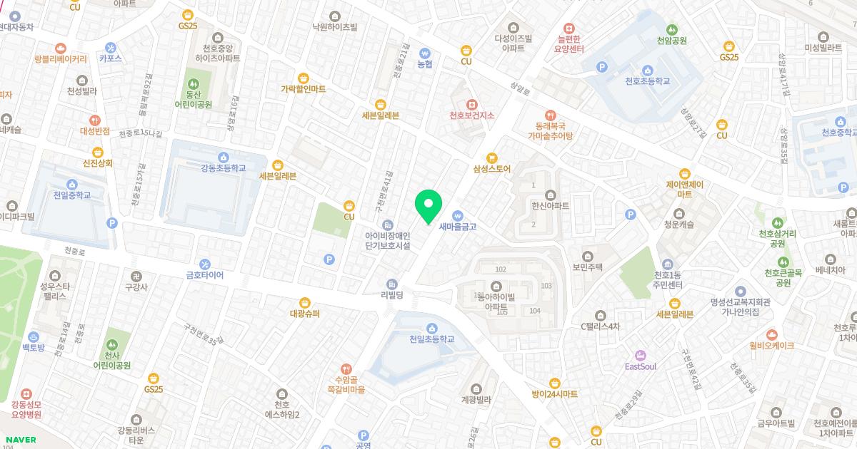 김수성한의원