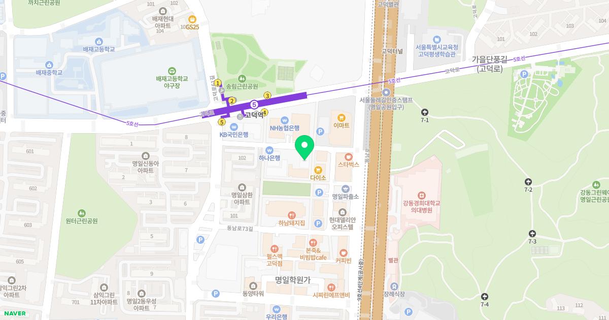 김종영재활의학과의원