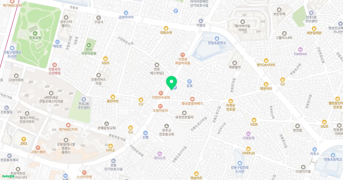 나무한의원