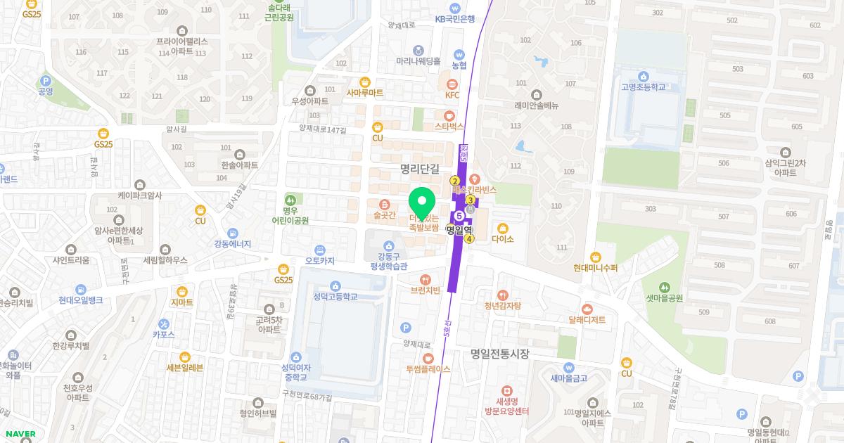 동호한의원