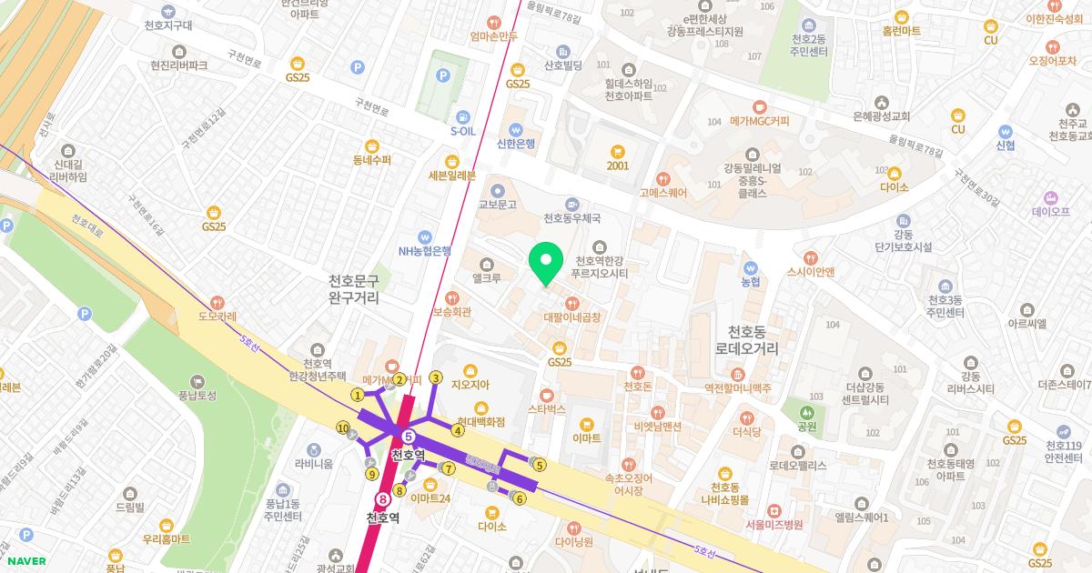 모아한의원