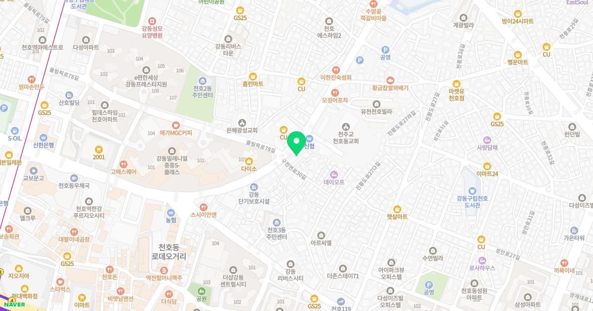 미소진치과의원