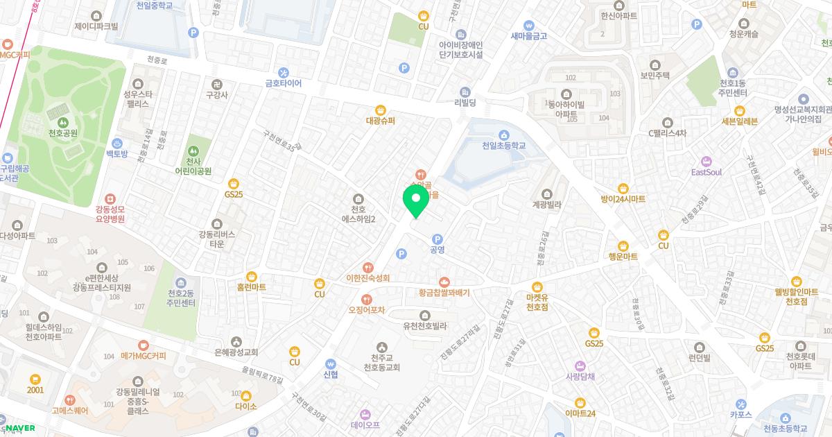 예명한의원