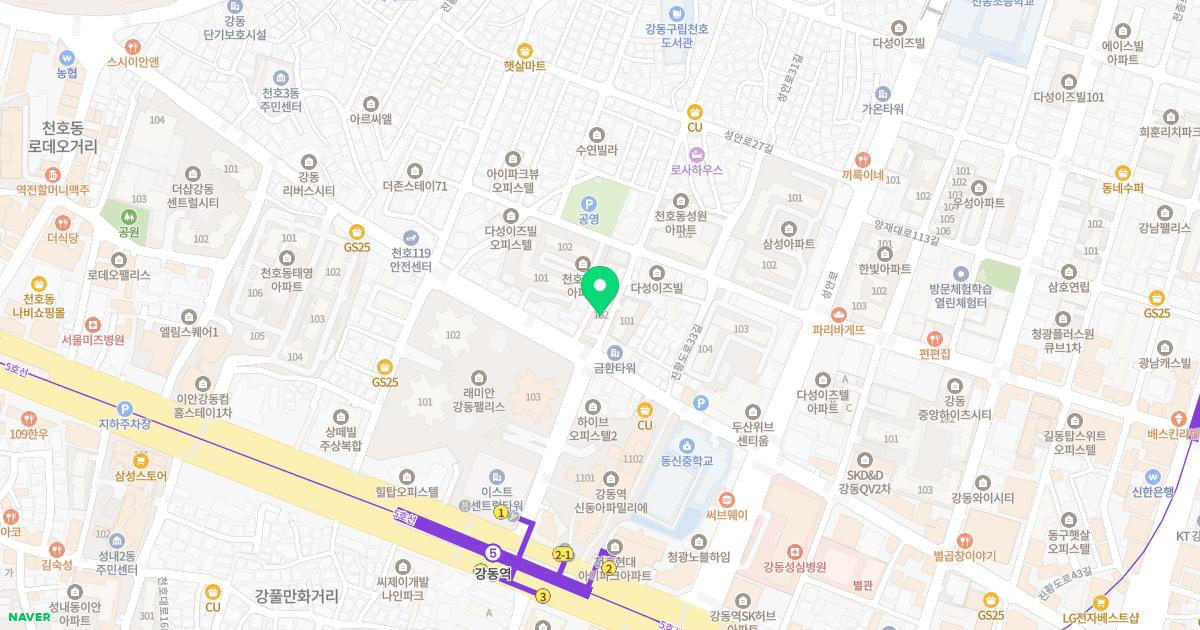 온당한의원