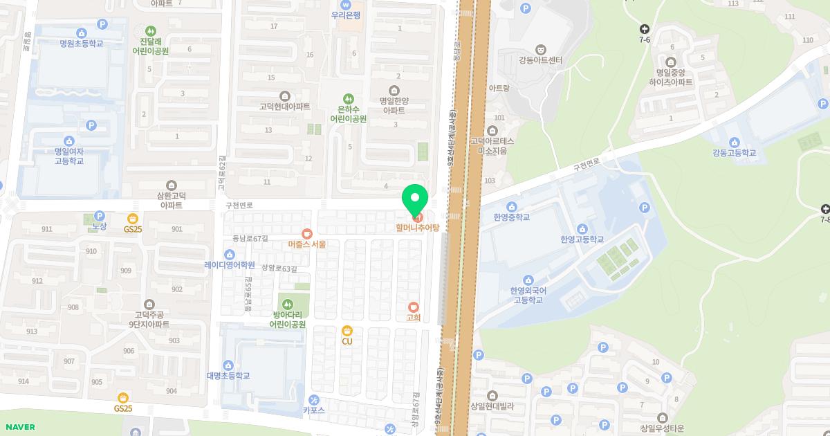 이레정형외과의원