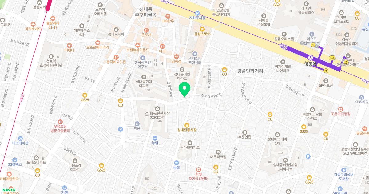 일신한의원