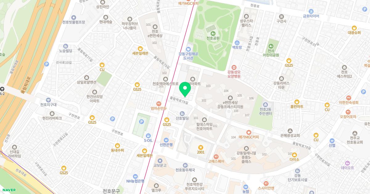 정진한의원