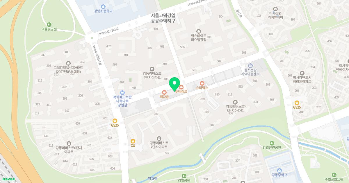 강일동녘치과의원