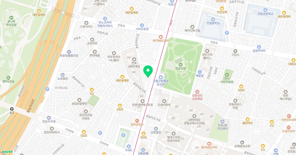 천호경희한의원