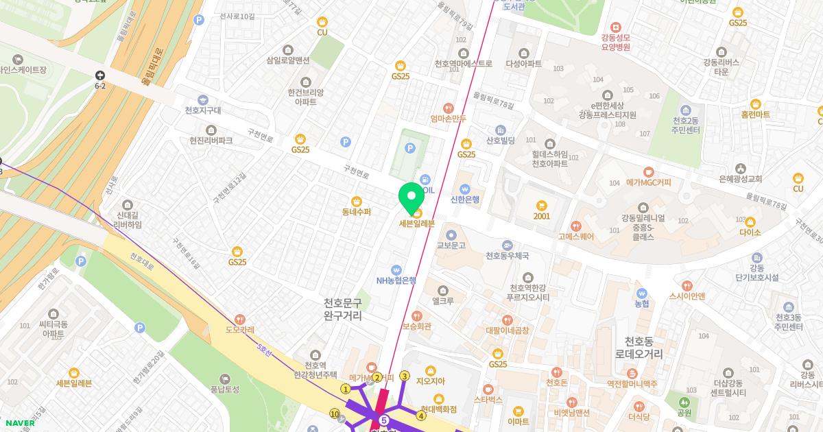 천호한의원