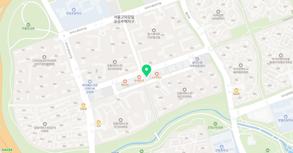 푸른이비인후과의원